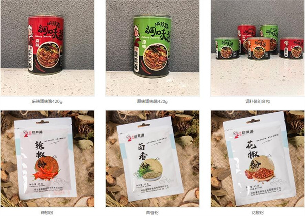 潘胖胖麻辣烫加盟